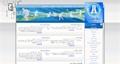 Desktop Screenshot of barghsport.com